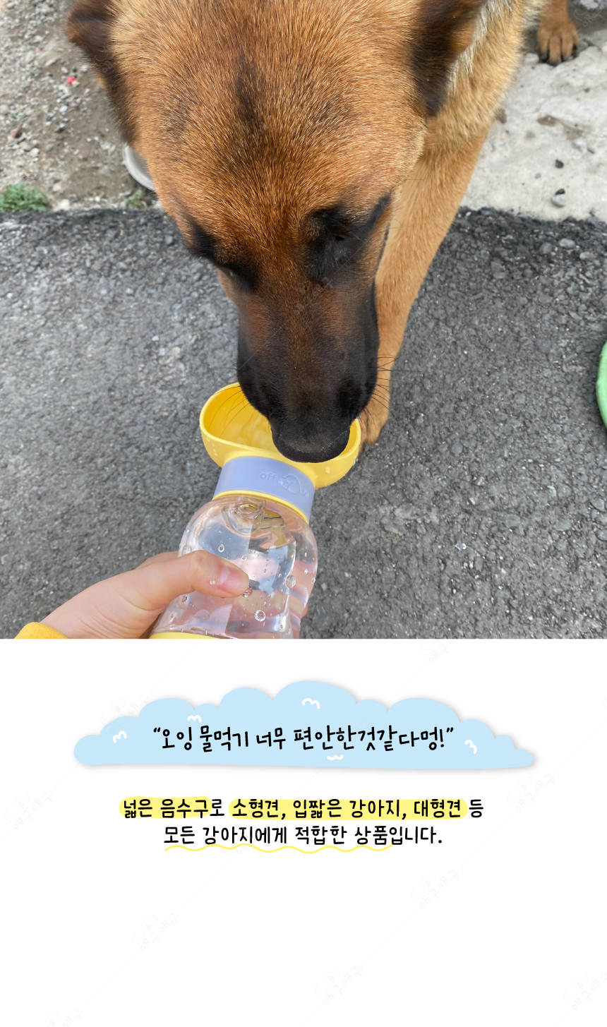 [무료배송] 애구애구 산책물통 구름물병 350ml 옐로우/화이트/라이트퍼플 11번째