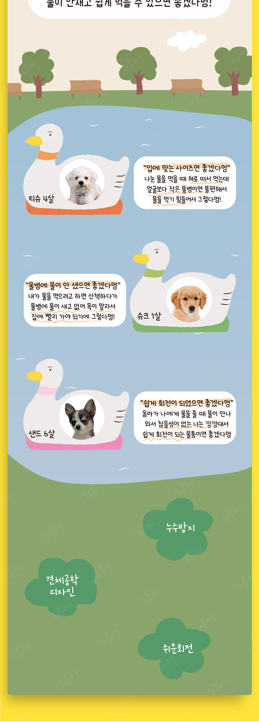 [무료배송] 애구애구 산책물통 구름물병 350ml 옐로우/화이트/라이트퍼플 7번째