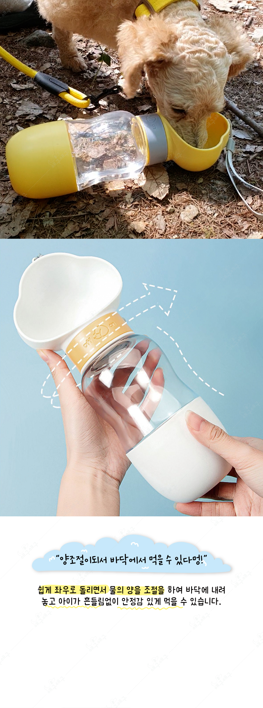[무료배송] 애구애구 산책물통 구름물병 350ml 옐로우/화이트/라이트퍼플 14번째