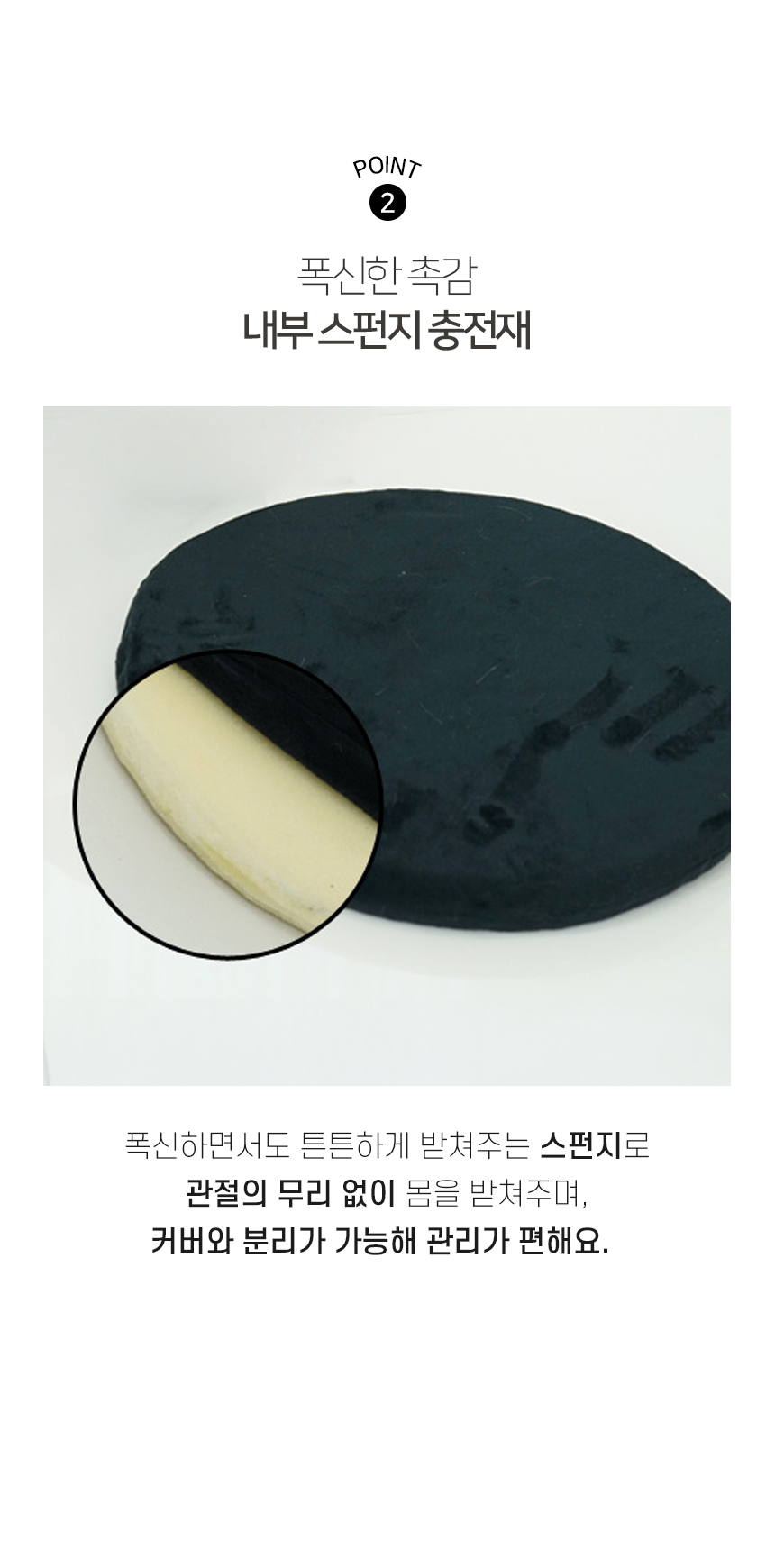 [NEW신상][무료배송] 개과천선 캣 키튼캣 숨숨 하우스 (딥 블랙/트윈 아이보리) 5번째