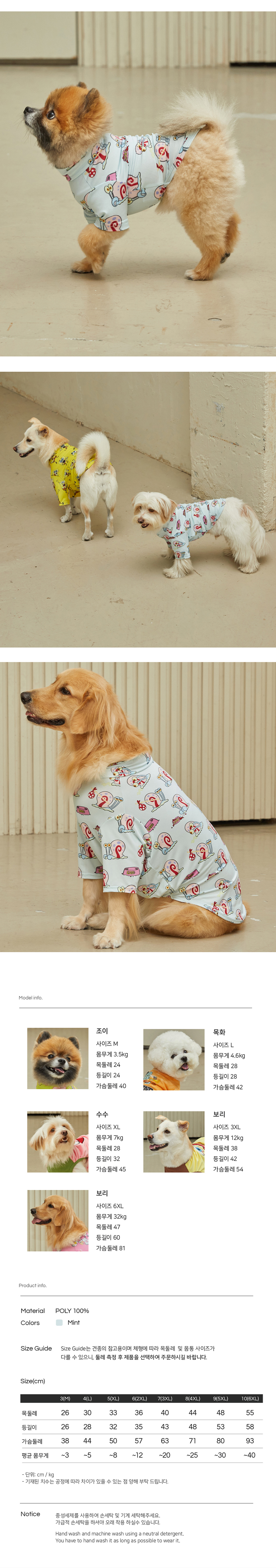 [무료배송] 앤블랭크 핑핑이 에어로히트 티셔츠 M-6XL 5번째