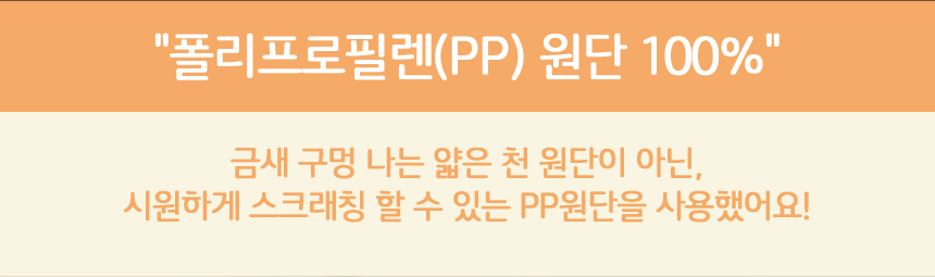 [NEW신상][무료배송] 펫타임즈 포켓 캣닢 쿠션 9번째