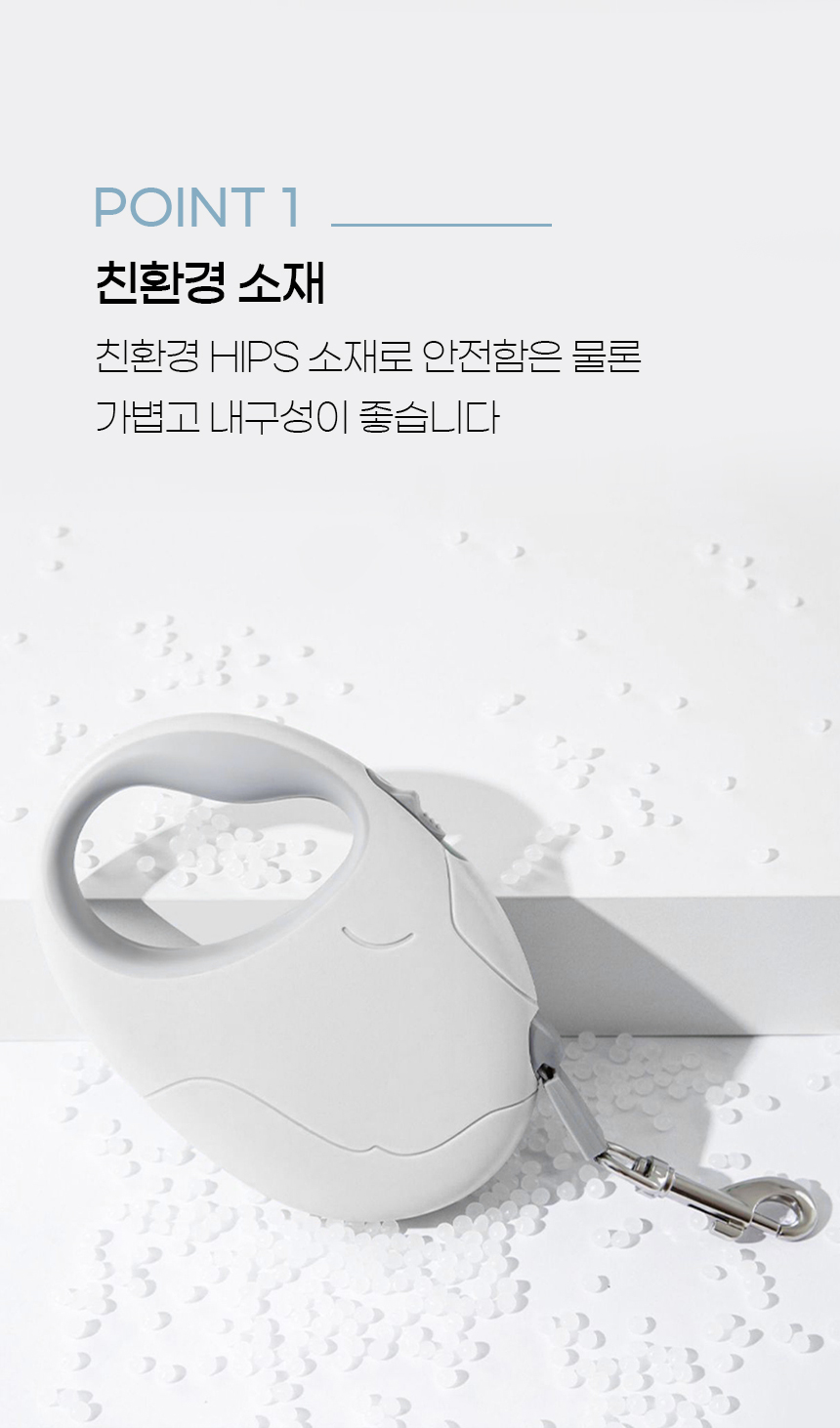 [NEW신상][무료배송] 개과천선 도그문 자동 리드줄 3M (아이보리/파우더 핑크/파우더 블루) 4번째