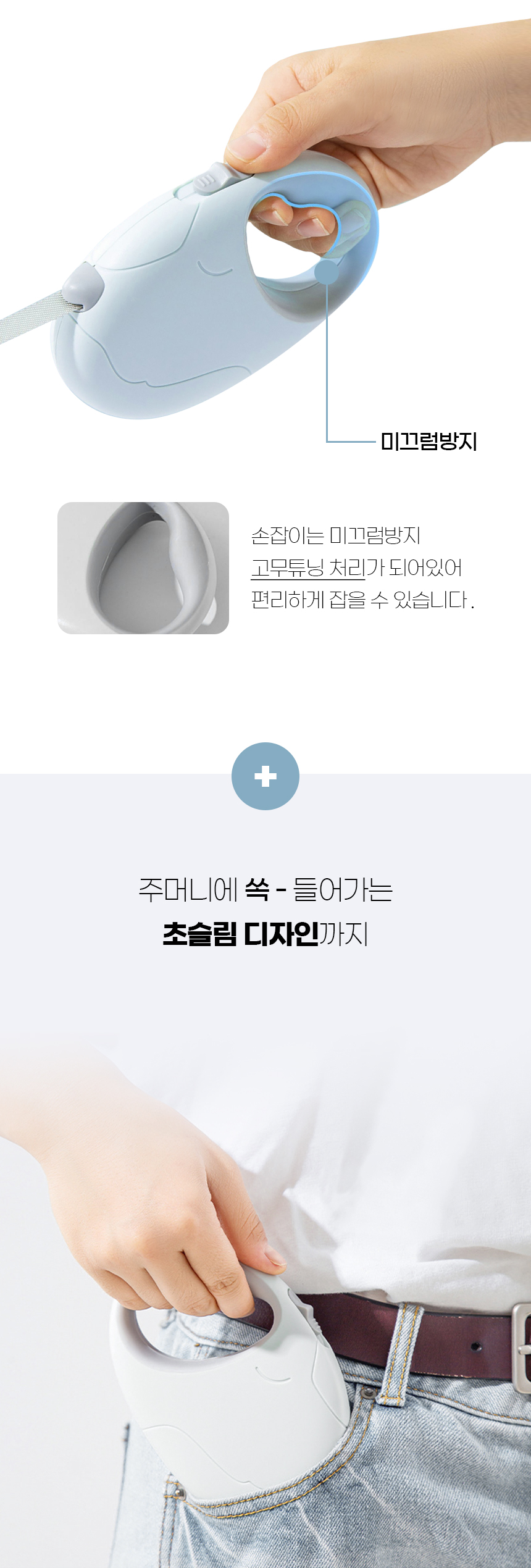 [NEW신상][무료배송] 개과천선 도그문 자동 리드줄 3M (아이보리/파우더 핑크/파우더 블루) 6번째