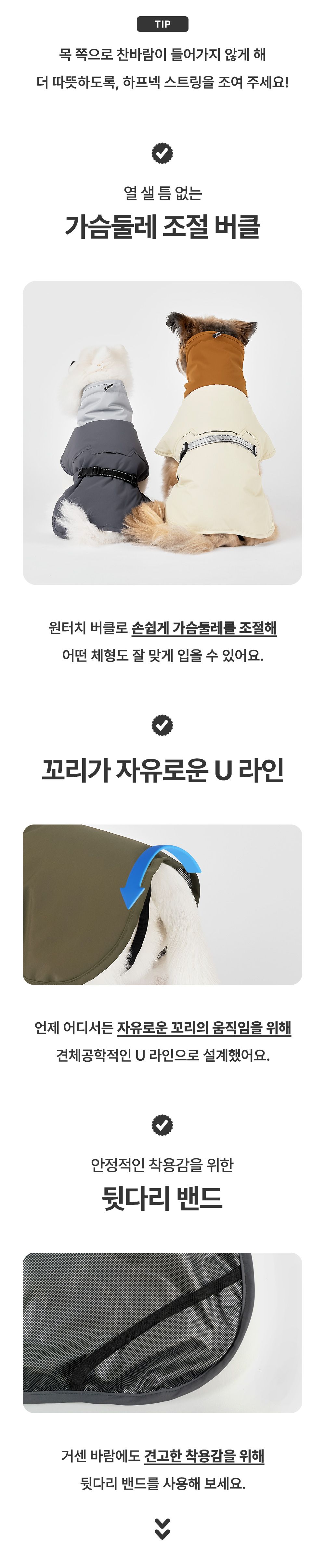 [NEW신상]페슬러 발열 하트패딩 3종 L-2XL (그레이/아이보리/카키) 5번째