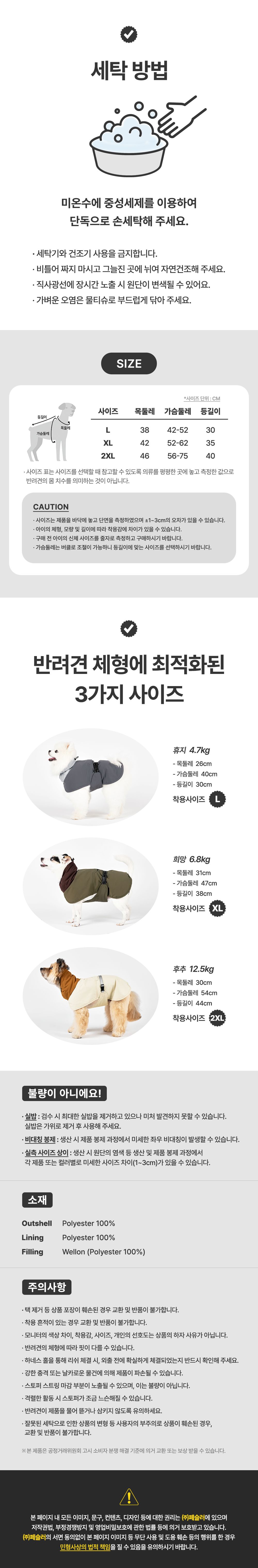 [NEW신상]페슬러 발열 하트패딩 3종 L-2XL (그레이/아이보리/카키) 8번째