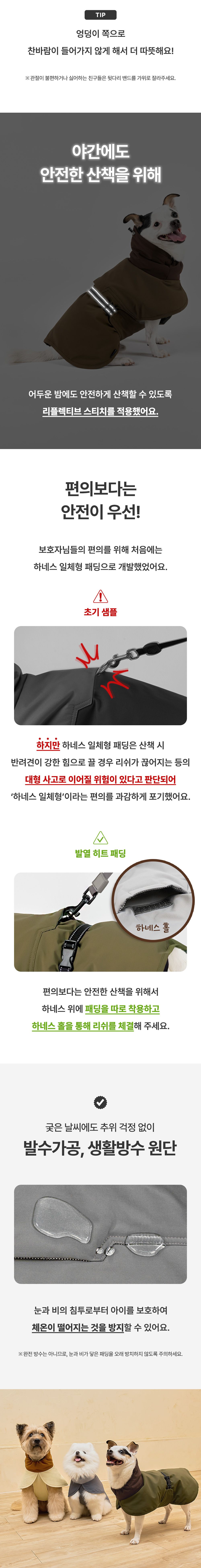 [NEW신상]페슬러 발열 하트패딩 3종 L-2XL (그레이/아이보리/카키) 7번째