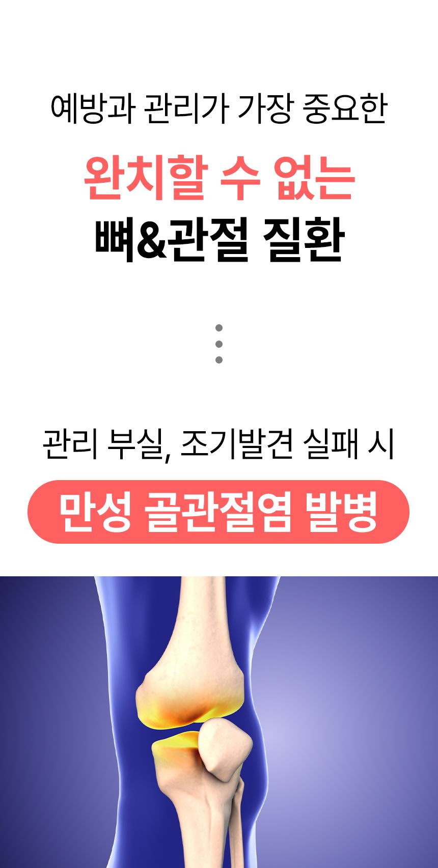 펫생각 독 데일리케얼 리얼 칼슘 관절 영양제 120g 7번째