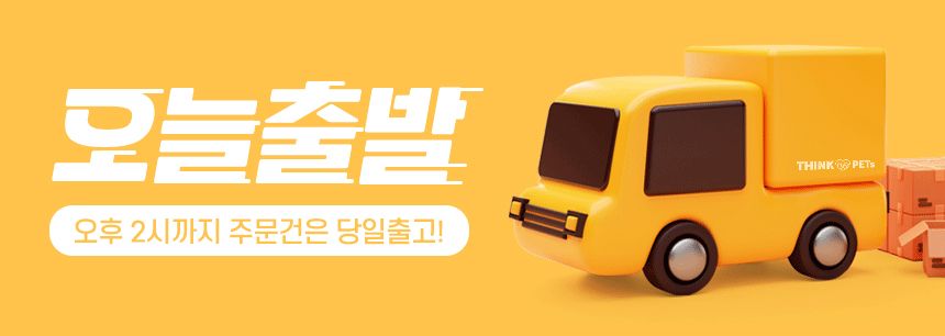 펫생각 독 데일리케얼 리얼 칼슘 관절 영양제 120g  1번째