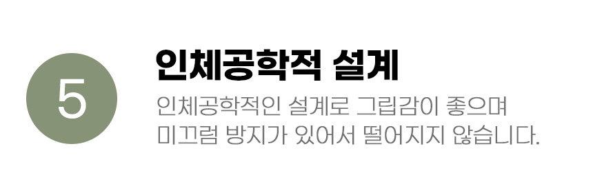 [무료배송] 아서아리 원터치 스팀 망고빗 12번째