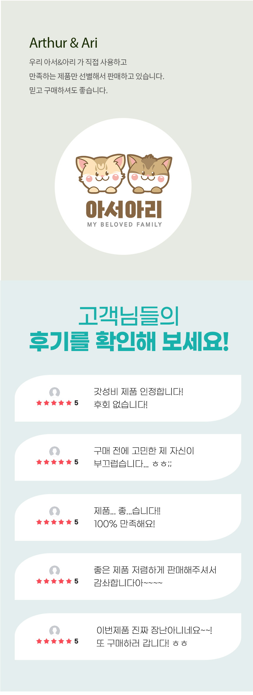 [무료배송] 아서아리 원터치 스팀 망고빗 2번째