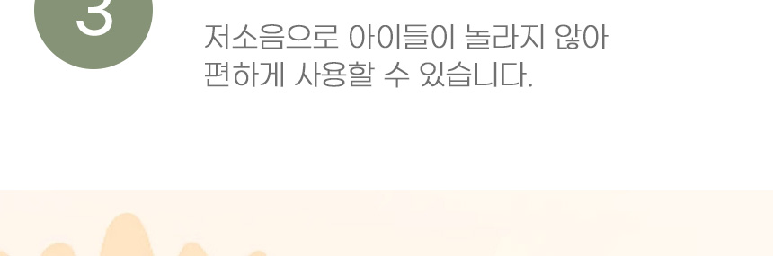 [무료배송] 아서아리 원터치 스팀 망고빗 8번째