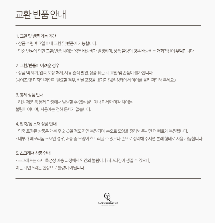 [NEW신상][무료배송] 개과천선 스낵키 삑삑이 장난감 7번째