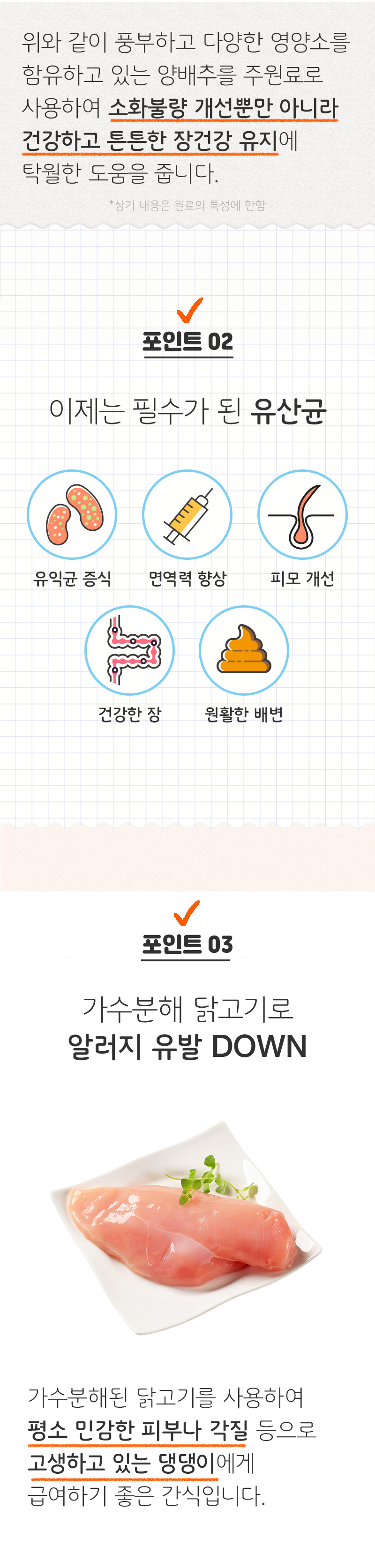 [NEW신상][무료배송] 뉴알엑스 장특공대 시금치 100g 9번째