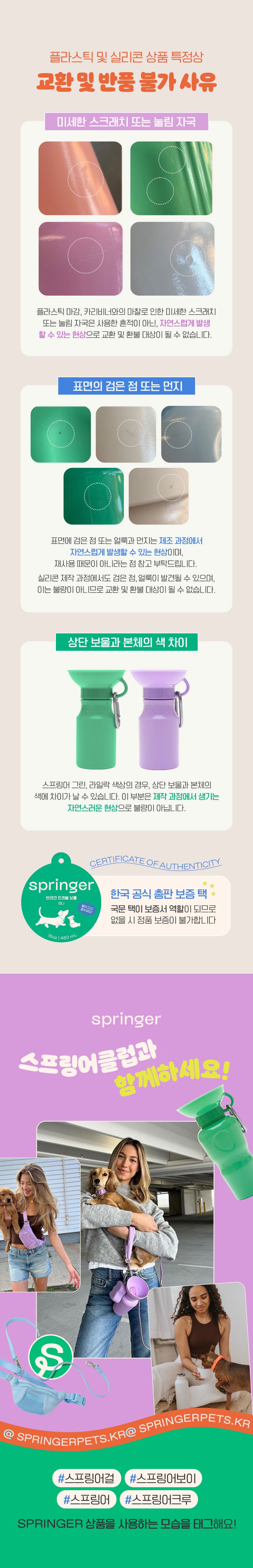 [NEW신상][무료배송] 스프링어 독 휴대용 간식 파우치 (레몬/구아바) 13번째