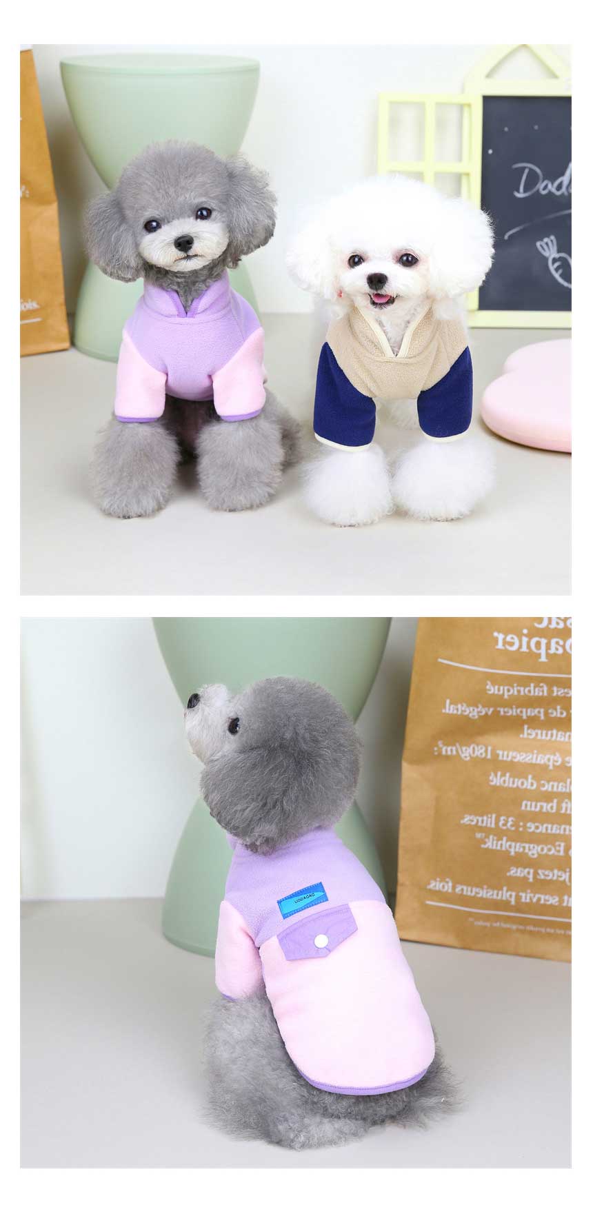 [무료배송] 인뮤즈 독 컬러링 후리스 티셔츠 핑크/네이비 S-2XL 2번째