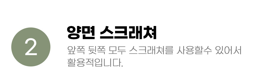 [무료배송] 아서아리 고양이 원형 수직 기둥 D형 스크래쳐 대형 6번째