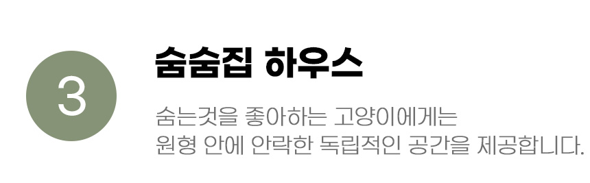 [무료배송] 아서아리 고양이 원형 수직 기둥 D형 스크래쳐 대형 8번째