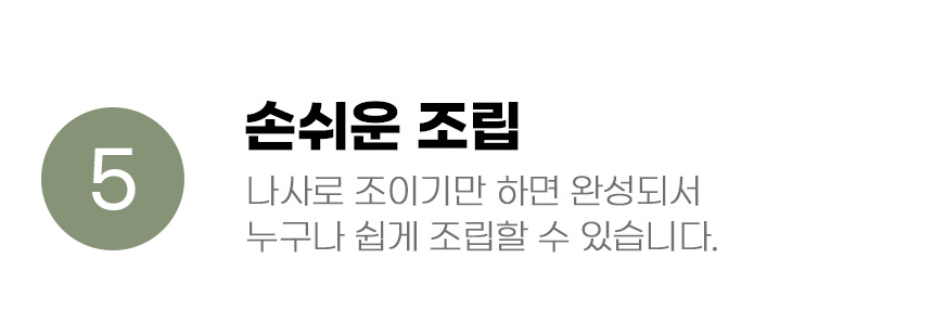 [무료배송] 아서아리 고양이 원형 수직 기둥 D형 스크래쳐 대형 14번째