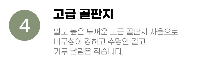 [무료배송] 아서아리 고양이 원형 수직 기둥 D형 스크래쳐 대형 10번째