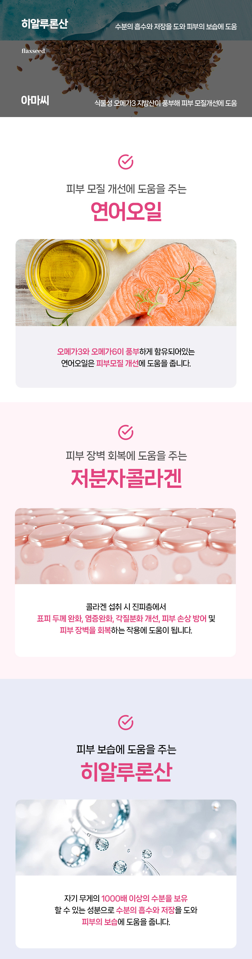 [NEW신상][무료배송] 한삼인 펫츠밀 피부 영양보충제 200g 4번째