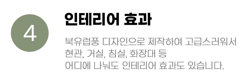 [무료배송] 아서아리 원목 숨숨집 하우스 10번째