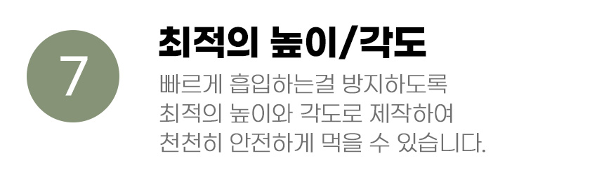 [무료배송] 아서아리 원목 숨숨집 하우스 16번째