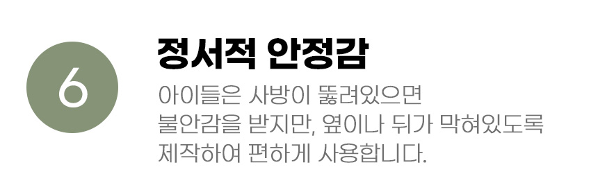 [무료배송] 아서아리 원목 숨숨집 하우스 14번째