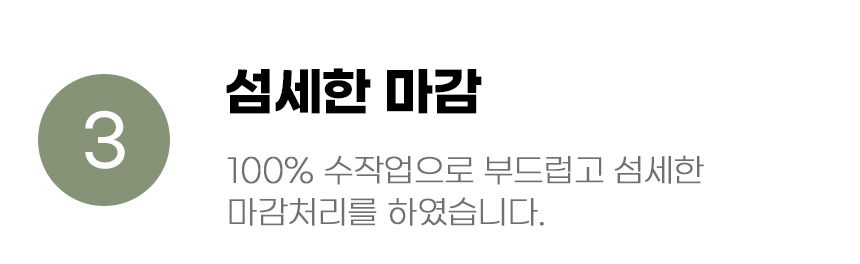 [무료배송] 아서아리 원목 숨숨집 하우스 8번째