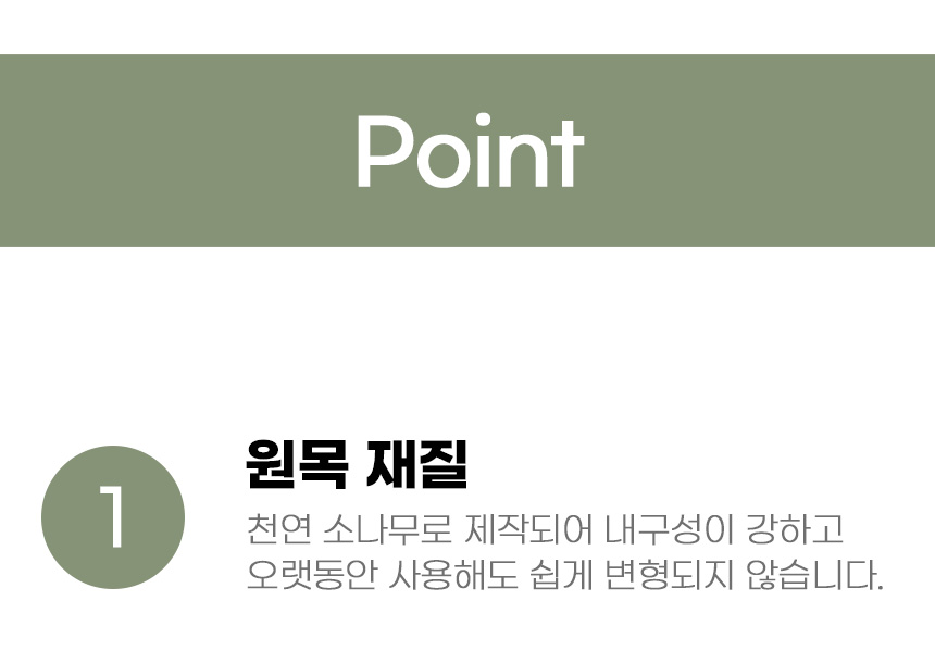 [무료배송] 아서아리 원목 숨숨집 하우스 4번째