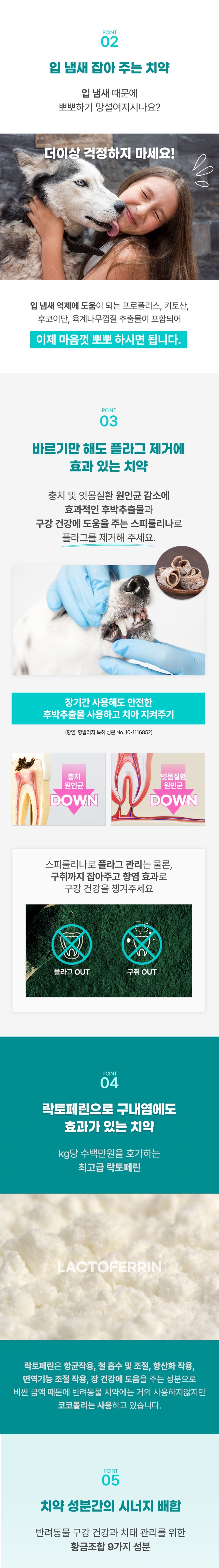 [NEW신상][무료배송] 코코몰리 오랄케어 데일리 칫솔&치약 세트 2번째