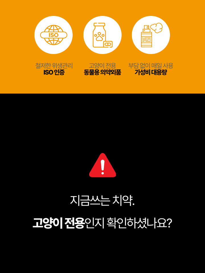 [무료배송] 캣디피 고양이 텐스 치약 덴탈 효소 스프레이형 35번째