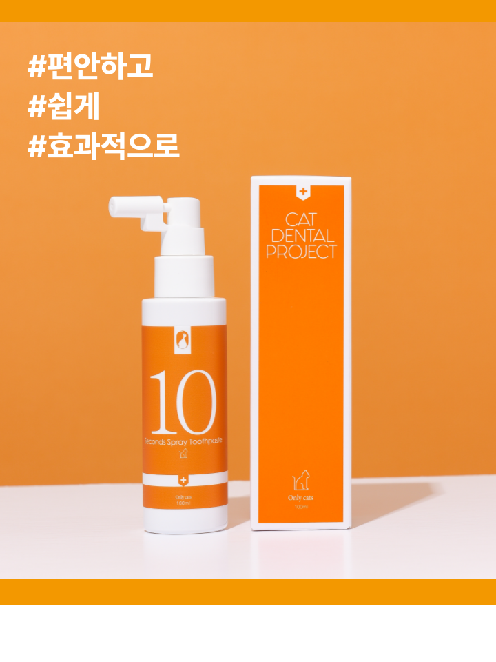 [무료배송] 캣디피 고양이 텐스 치약 덴탈 효소 스프레이형 10번째