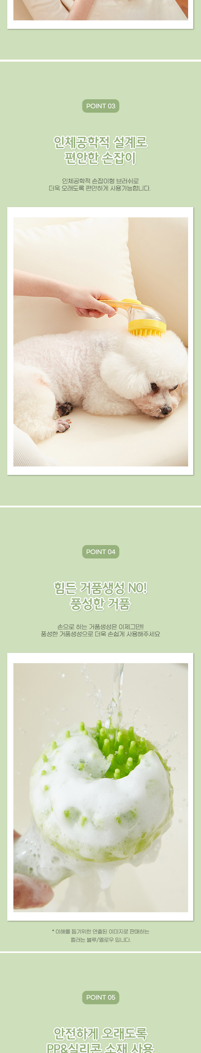 [무료배송] 딩동펫 반려동물 그립 원터치 라운드 샴푸 브러쉬 옐로우/블루 4번째