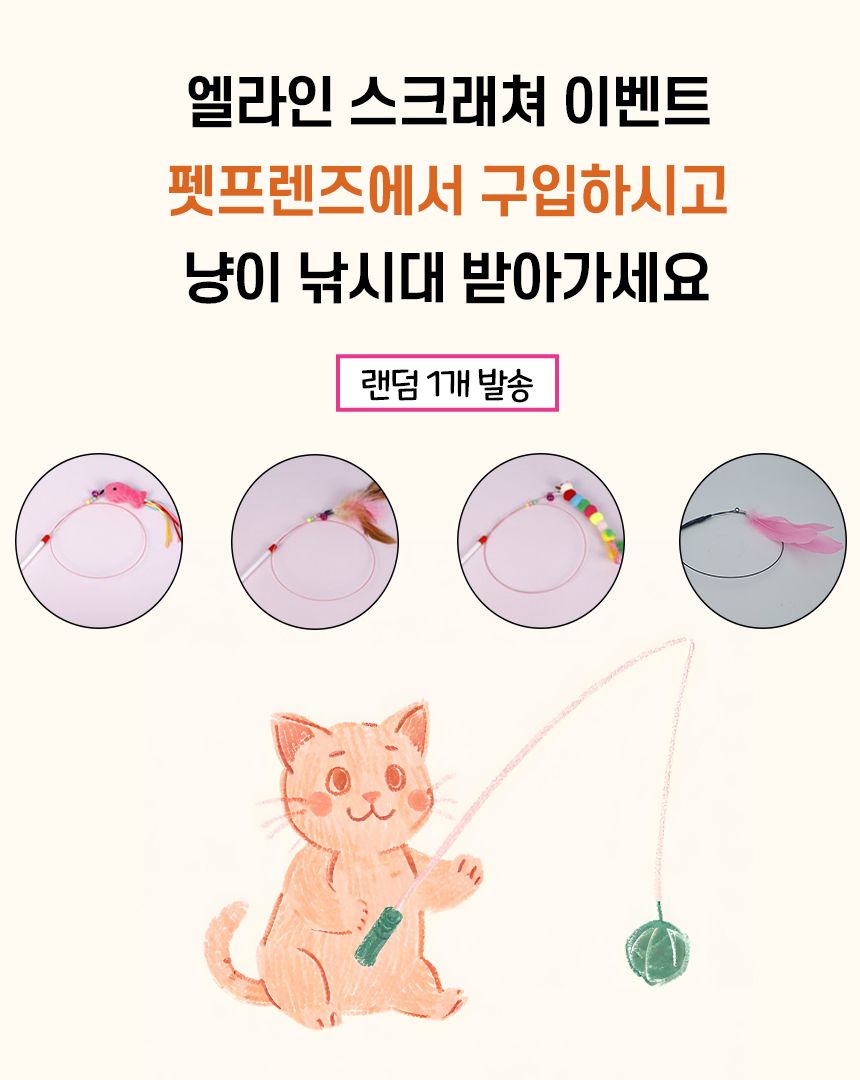 [NEW신상]아토주 엘라인 수직 스크래쳐 화이트 1번째
