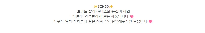 [무료배송] 유어하루 독 하이틴 하네스 옐로우 S-XL 10번째