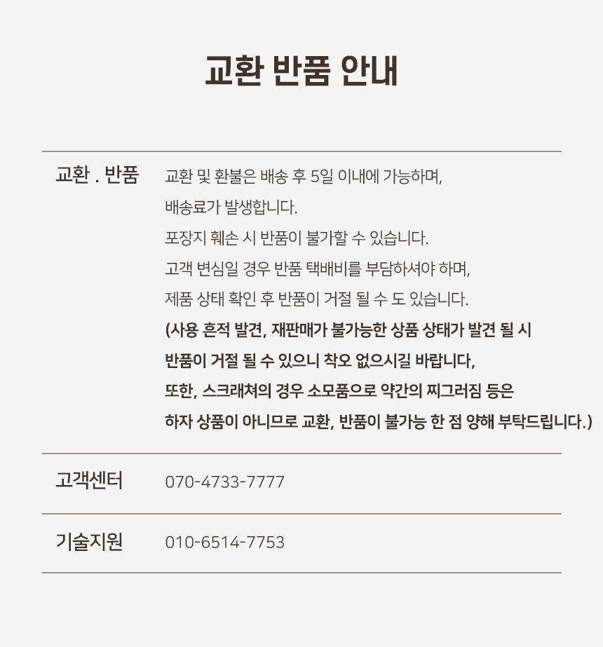 [NEW신상][무료배송] 개과천선 캣 텐디드 스크래쳐 9번째