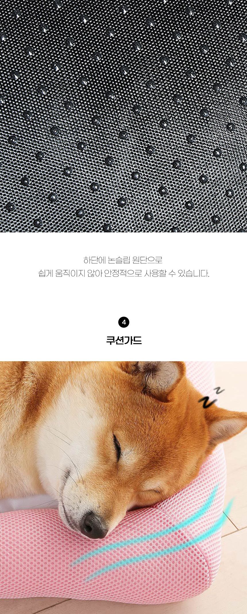 [무료배송] 쏘울펫 사계절 사각방석 옐로우/핑크/그린 S-XL 5번째