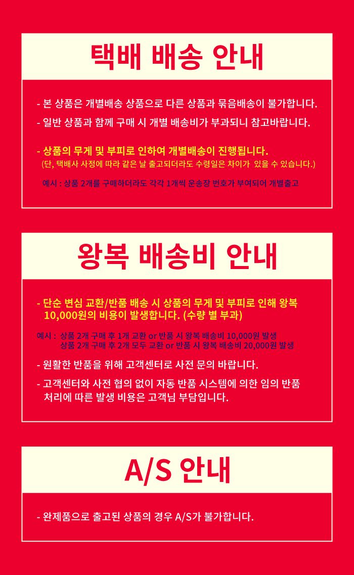 [무료배송] 위글위글 해피쿠션 라이징스타 5번째
