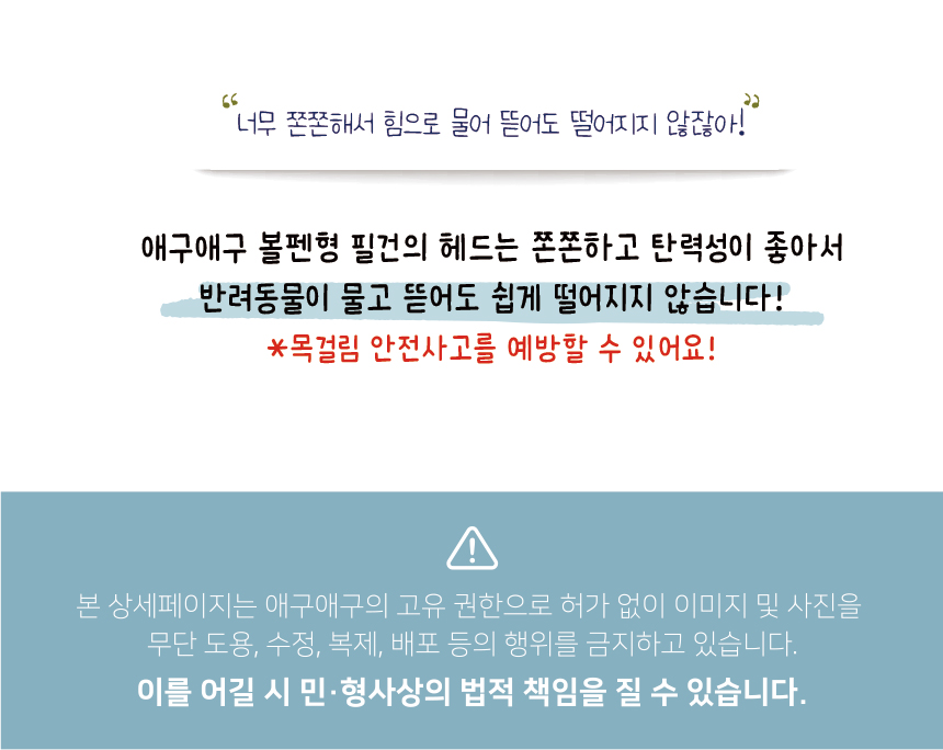[무료배송] 애구애구 볼펜형 필건 18번째