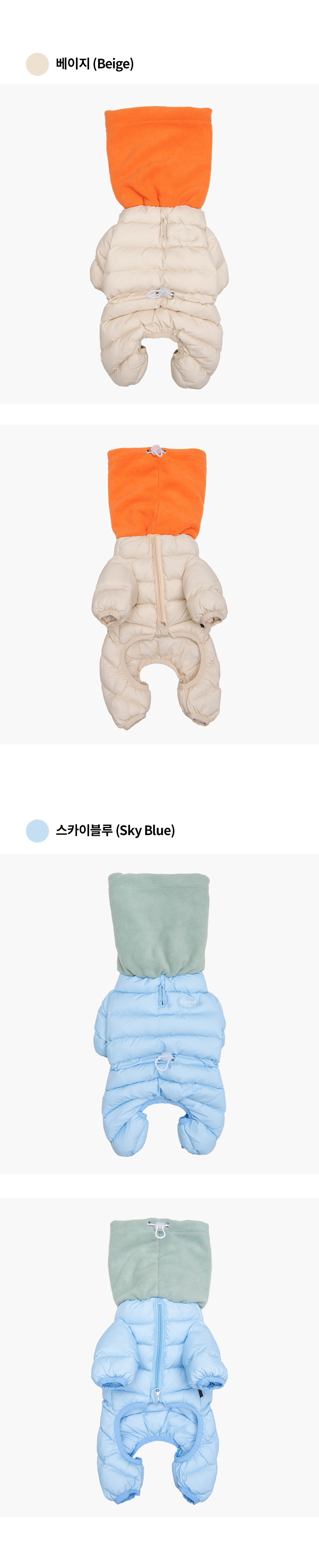 [무료배송] 퍼피아 스누드 올인원 패딩 8번째