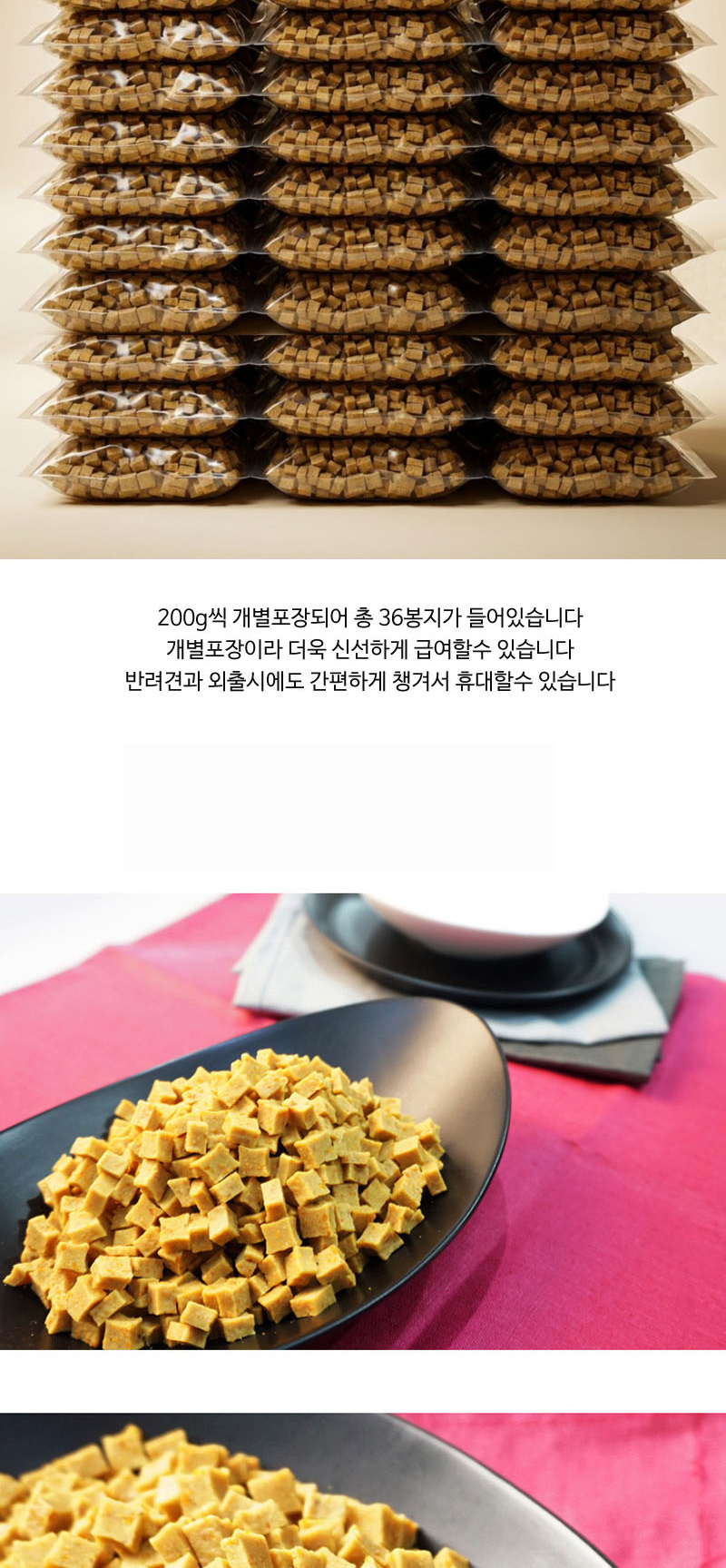 [NEW신상][무료배송] 아침애 독 피부건강사료 7.2kg 3번째