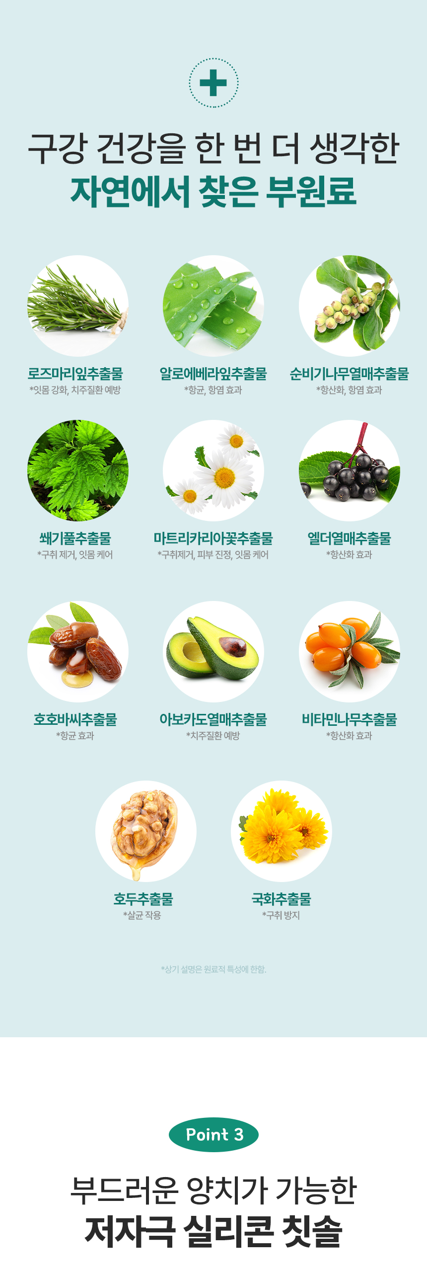 [체험단][무료배송]  코코다움 독 구강케어 치카포카펜 12번째