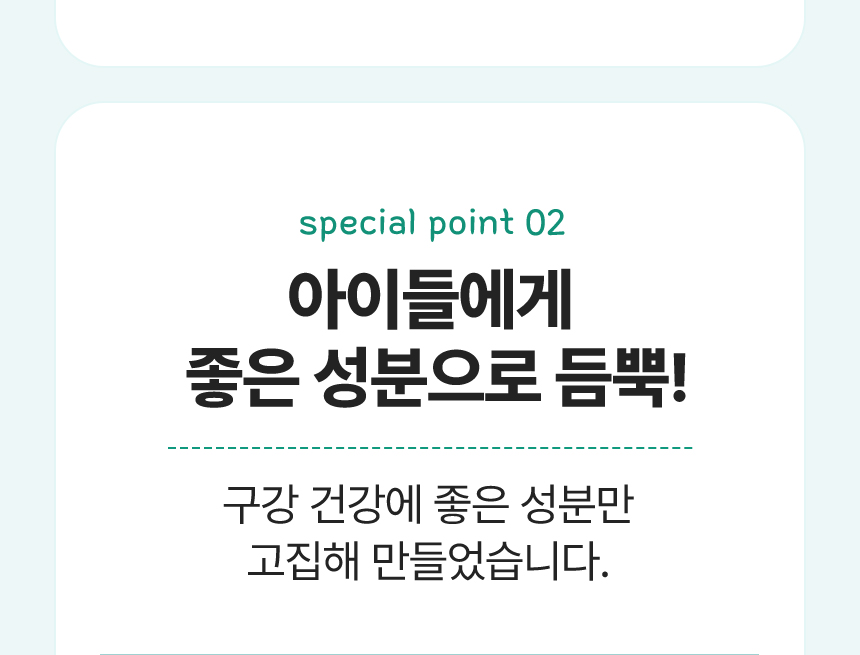 [체험단][무료배송]  코코다움 독 구강케어 치카포카펜 3번째