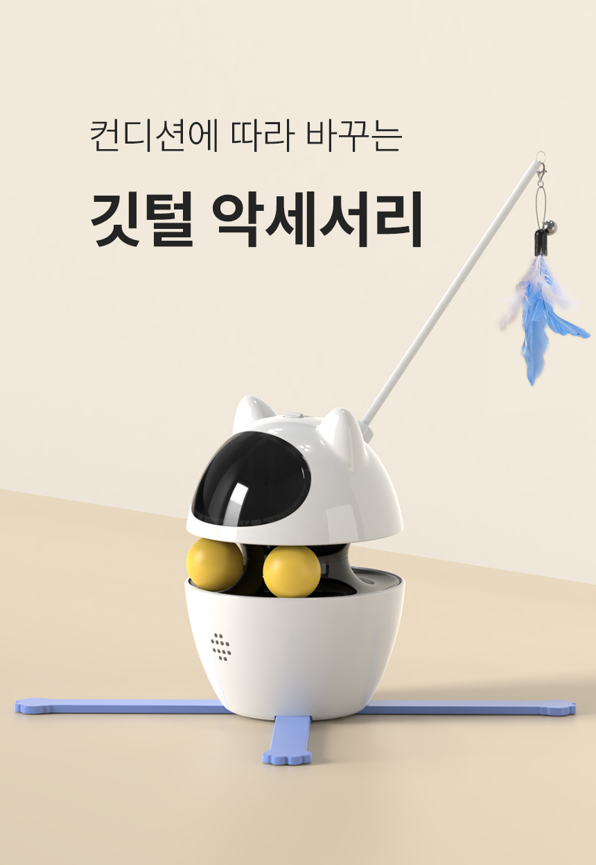 [무료배송] 로제코 3in1 레이저 깃털 자동 사냥 고양이 장난감 7번째