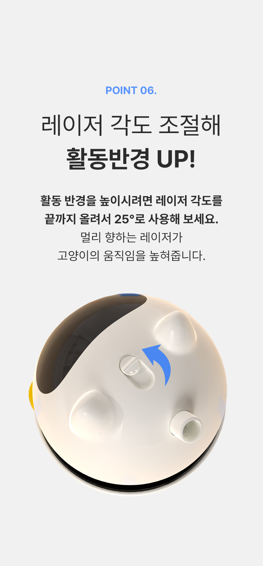 [무료배송] 로제코 3in1 레이저 깃털 자동 사냥 고양이 장난감 23번째