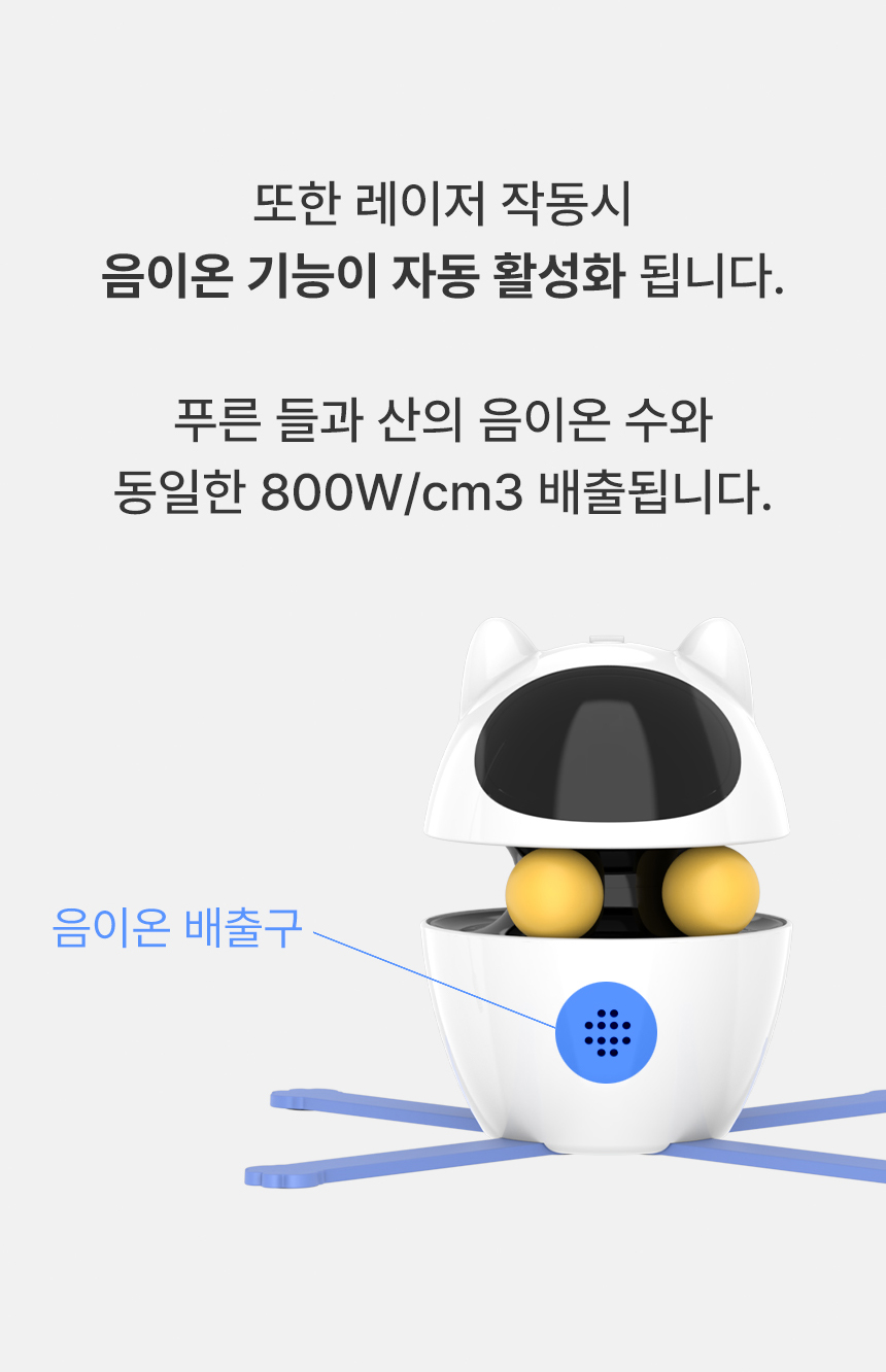 [무료배송] 로제코 3in1 레이저 깃털 자동 사냥 고양이 장난감 10번째