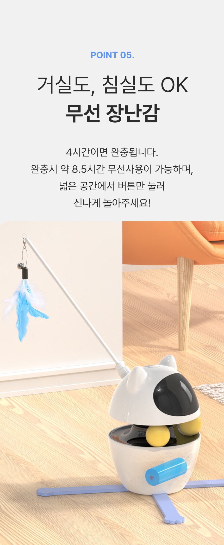 [무료배송] 로제코 3in1 레이저 깃털 자동 사냥 고양이 장난감 22번째