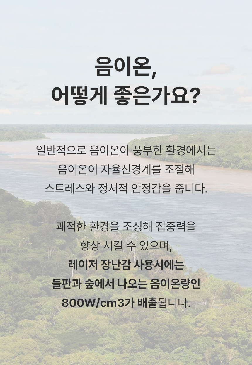 [무료배송] 로제코 3in1 레이저 깃털 자동 사냥 고양이 장난감 20번째