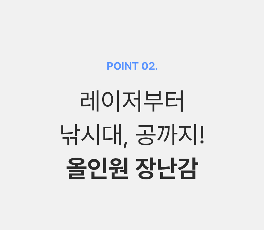 [무료배송] 로제코 3in1 레이저 깃털 자동 사냥 고양이 장난감 14번째